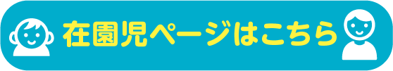 各種届出用紙